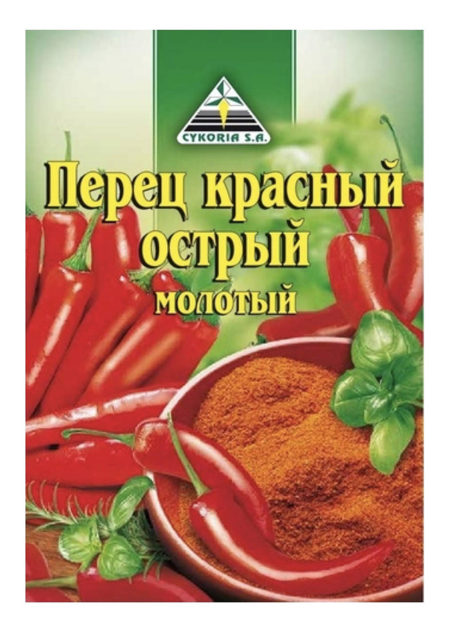 

Паприка молотая , 20 грамм ТМ "Cykoria"