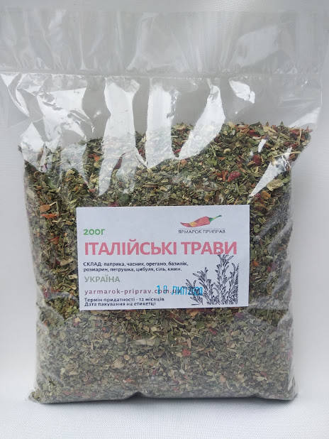 

Итальянские травы, 200г