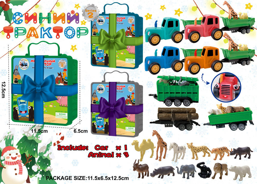 

Игровой набор Синий Трактор BL5011 (256шт/2) с прицепом и животным, в подарочном боксе 11,5*6,5*12,5см