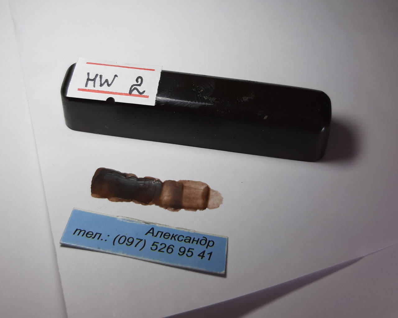 

Воск твердый для реставрации ламината, мебели NEARBY HW-2 Венге