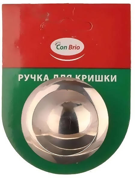 

Ручка для крышки Con Brio (Кон Брио) (CB-9095), Серебристый