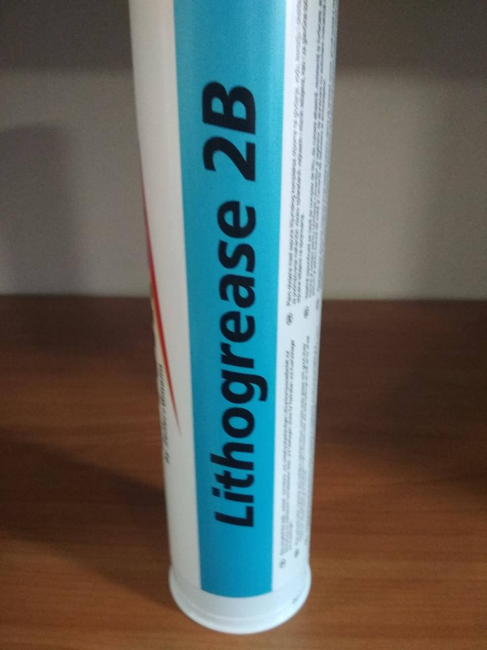 

DIVINOL LITHOGREASE 2B (тюб,400 гр)