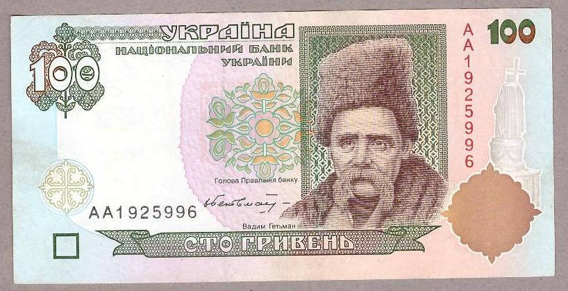 

Банкнота Украины 100 грн. 2000 г. Гетьман VF