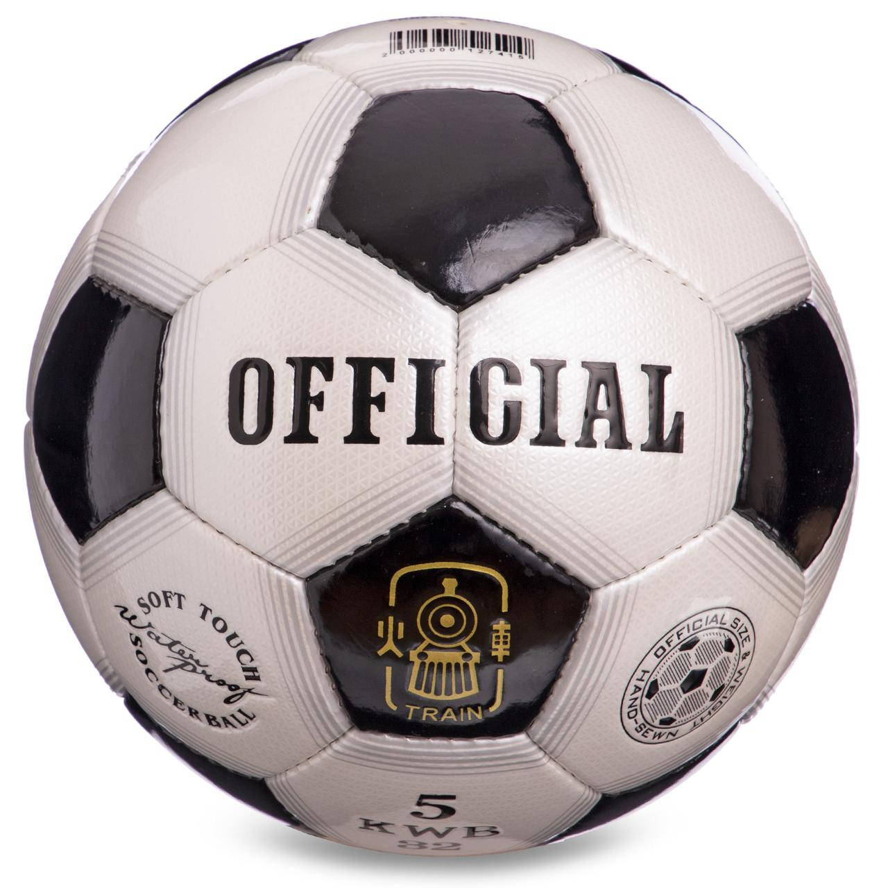 

Мяч футбольный OFFICIAL BALLONSTAR размер 5 FB-0169-1