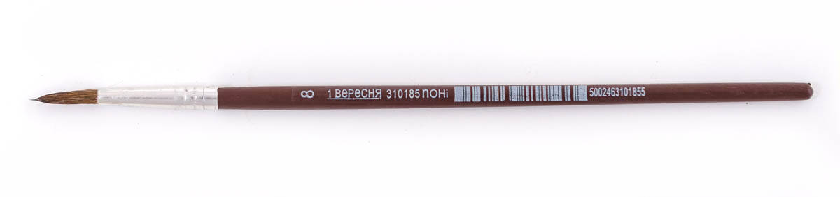 

Кисточка живописная 1Вересня пони № 8 (310185)