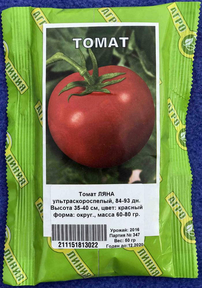 

Семена томата сорт Ляна 50 г, Агролиния