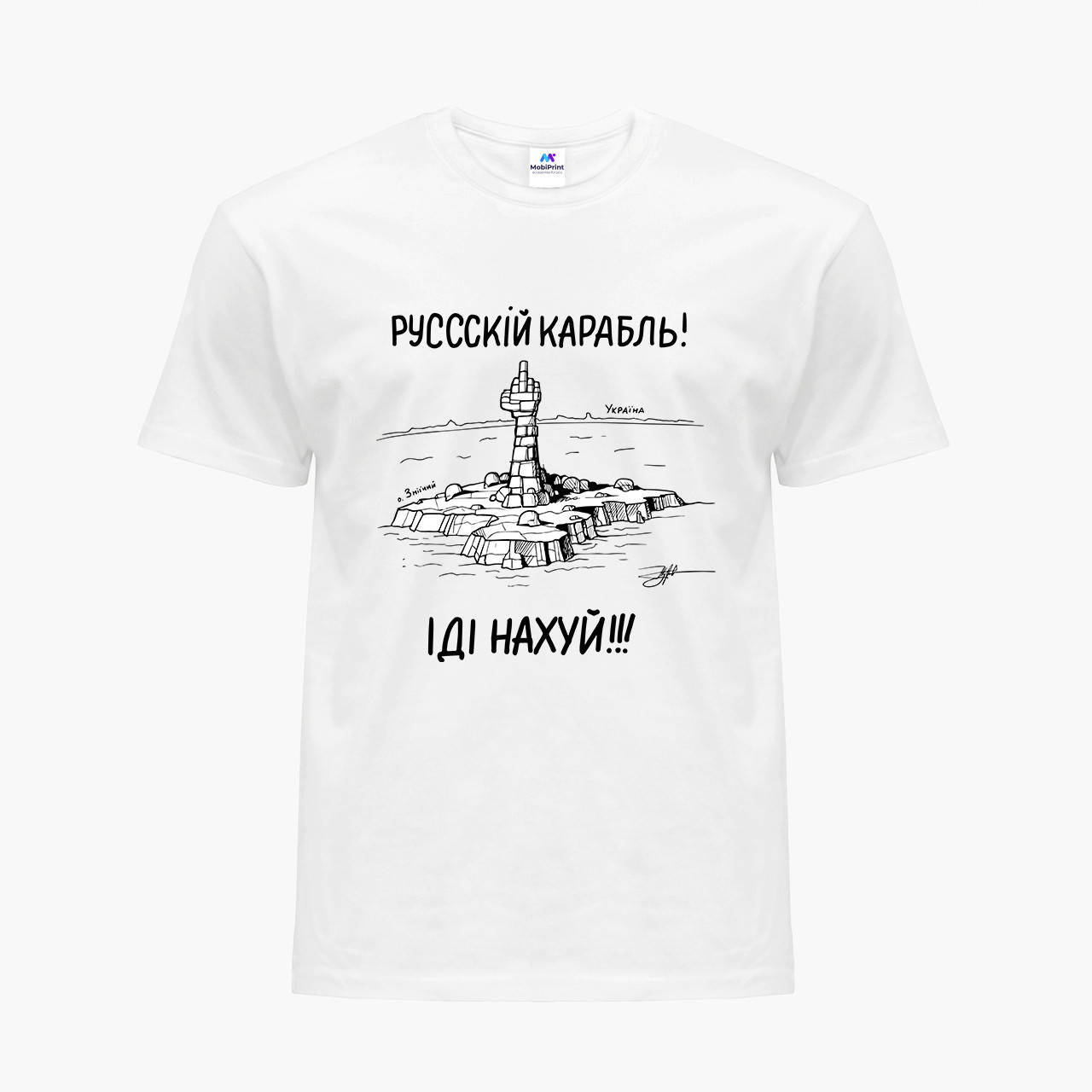 

Футболка женская Русский военный корабль (Russian warship) Белый (8976-3672) M