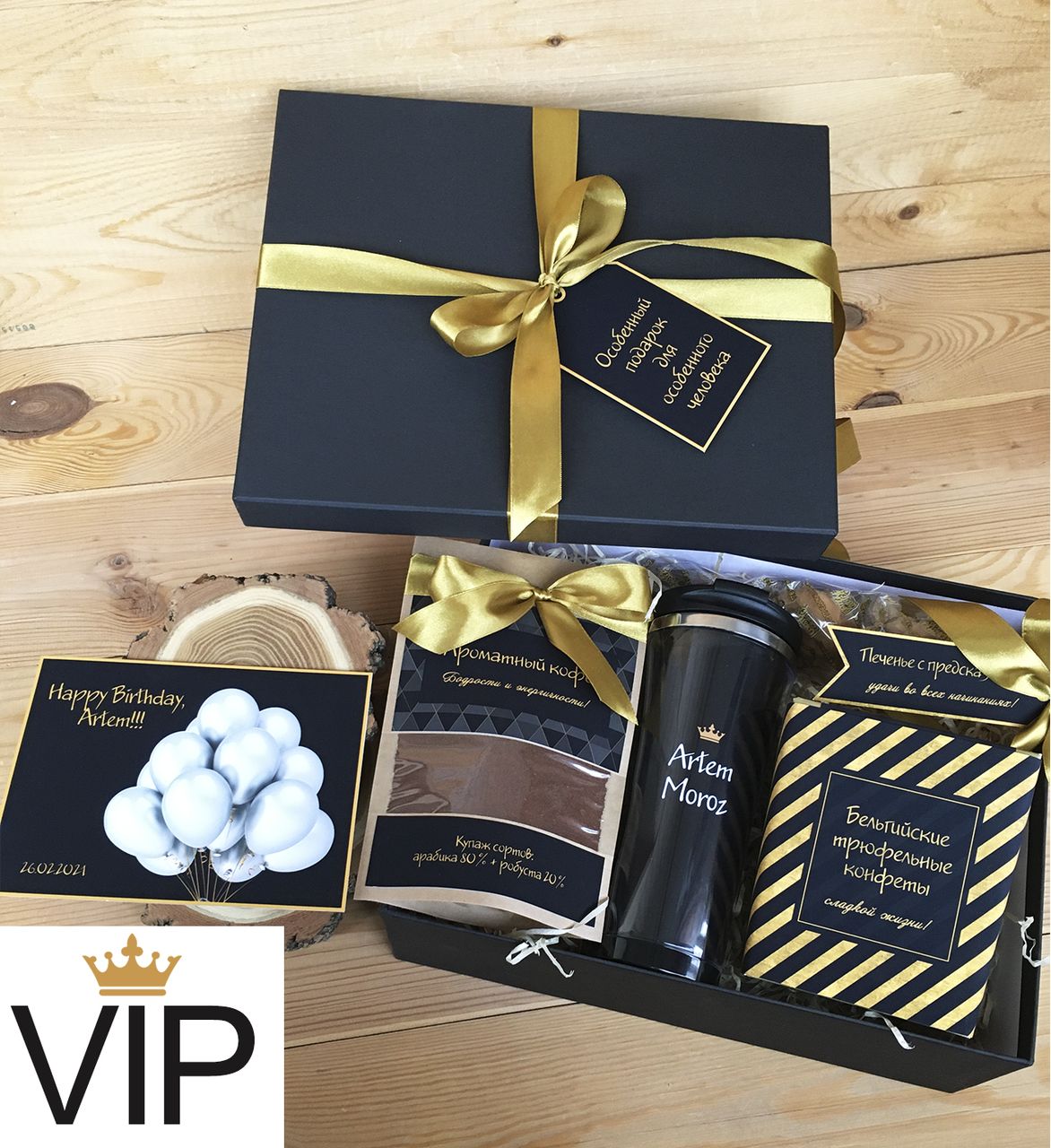 

Крутой подарок другу, мужу, парню с именной термокружкой [Надписи можно менять, укр/рус]