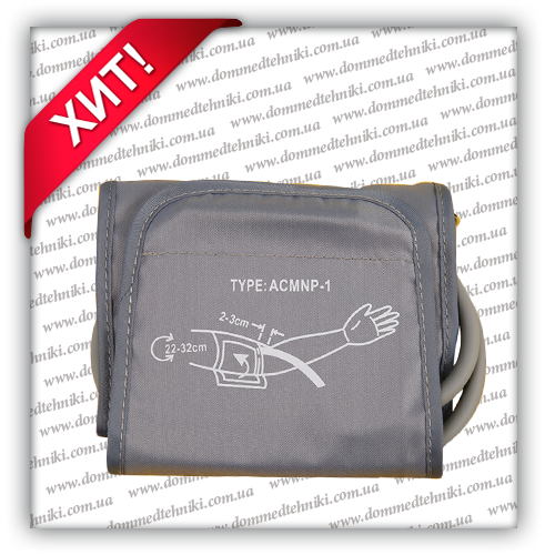 

Манжета для электронных тонометров