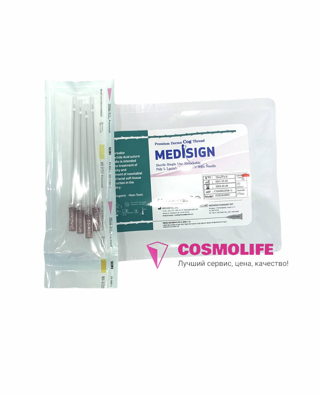 

Нити MEDISIGH PLLA SPEСIAL V Cog 19G*100 (W cannula)