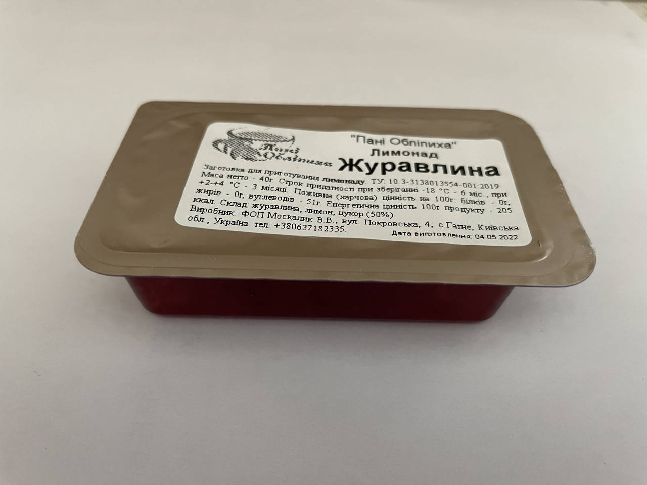 

Лимонад "Клюква", заготовка 40г