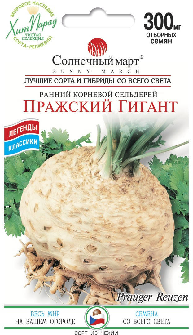 

Сельдерей Пражский гигант, 300мг