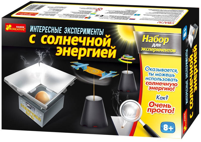 

Эксперименты с солнечной энергией, 9 опытов, 8+