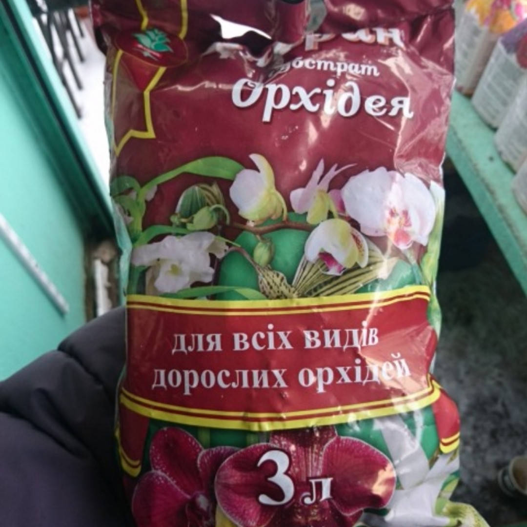 

Грунт для орхидей, 3 литра, крупная фракция