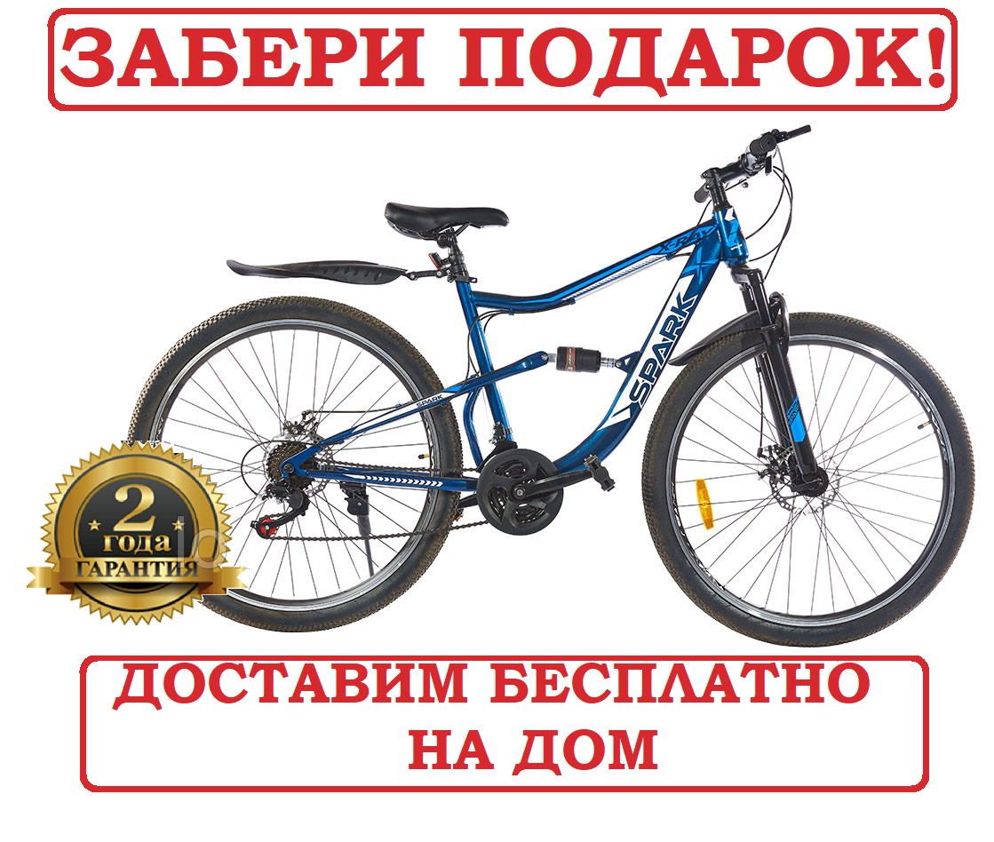 

Велосипед 29" со стальной рамой 19" SPARK X-RAY 19