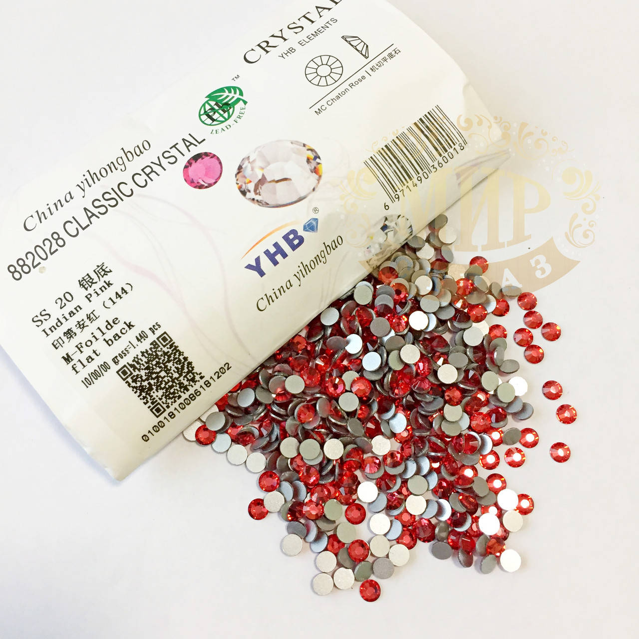 

Стразы YHB Lux, цвет Indian Pink, ss20 (4,8-5мм), 100шт