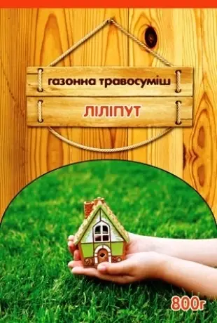 

Семена Газонная Трава Лилипут 800 граммов Семейный Сад, Зелёный