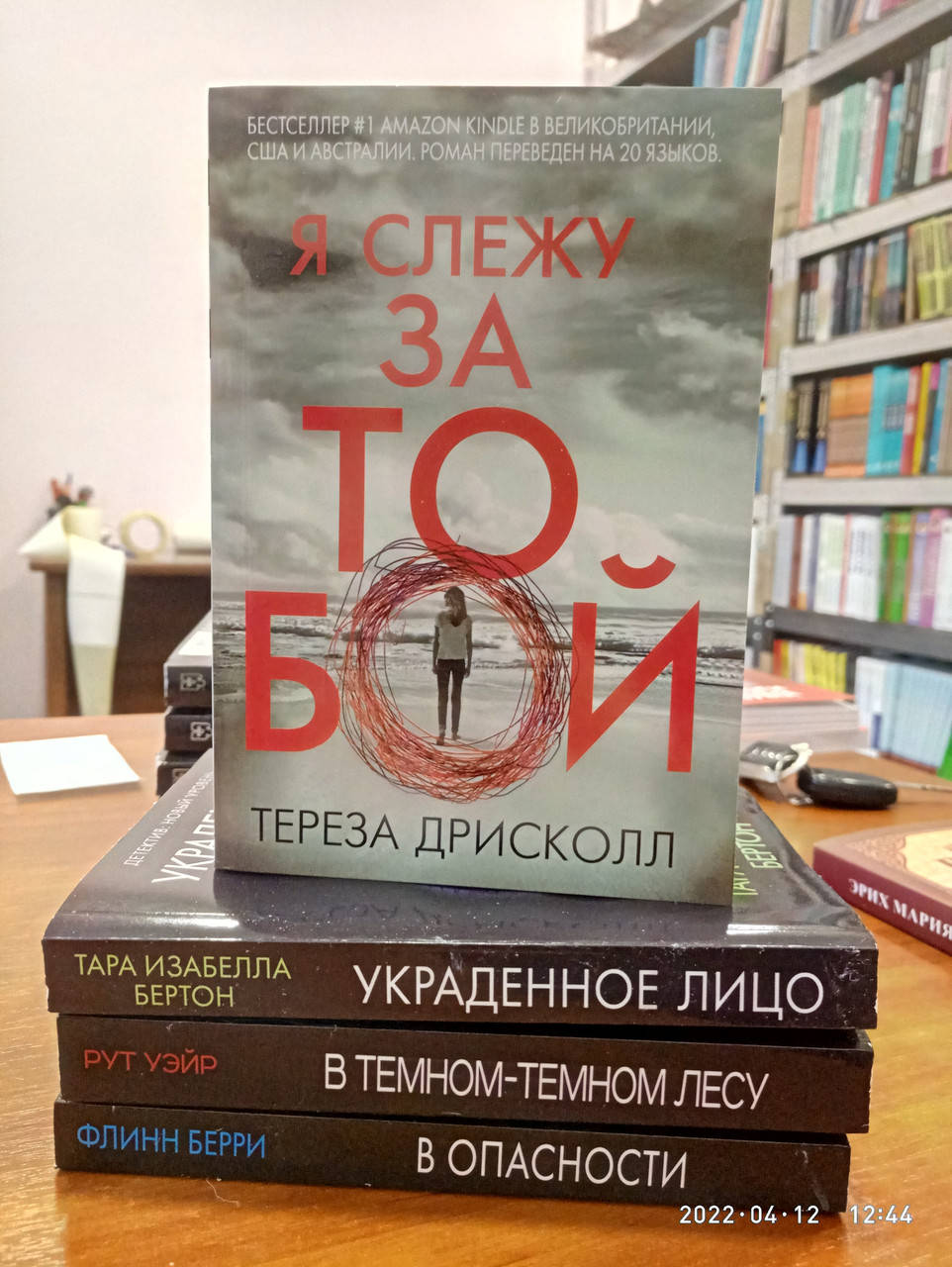 

Комплект современных детективов 4 книги
