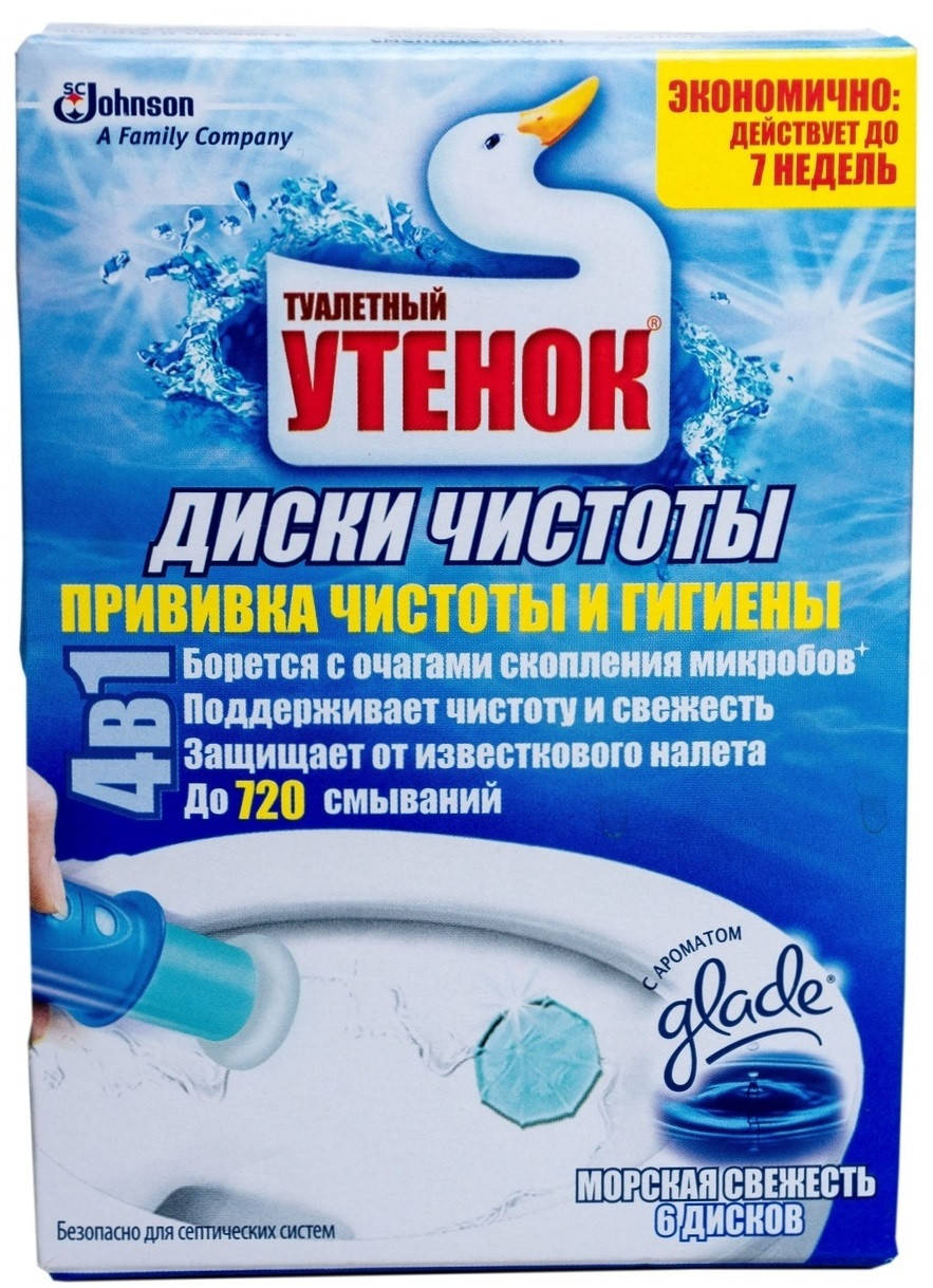 

Туалетный утенок диски чистоты