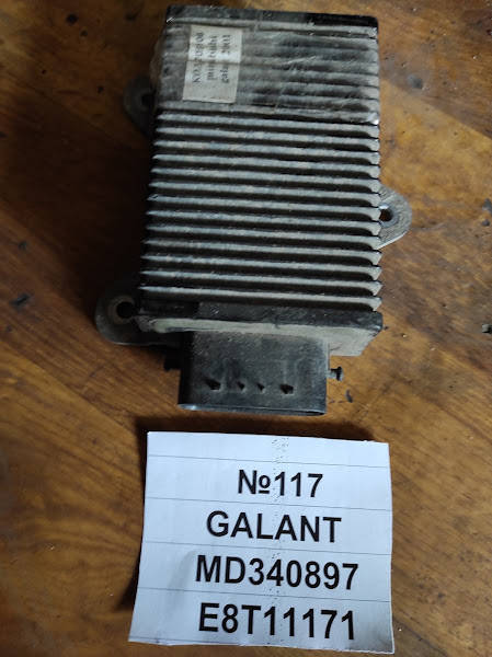 

№117 Б/у Блок управління двигуном MD3400897 E8T11171 для Mitsubishi Pinin carisma galant