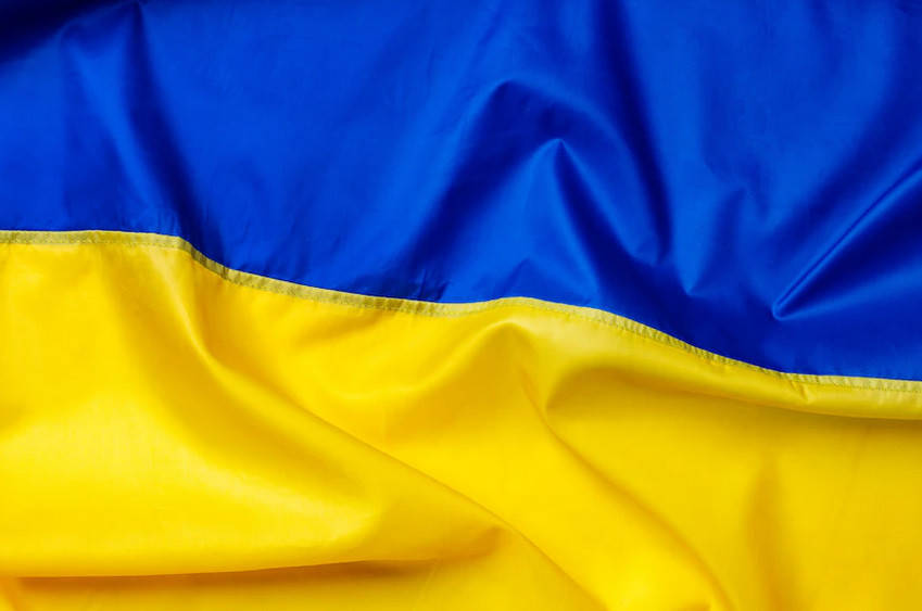 

Флаг Украины 100х75 см (атлас)