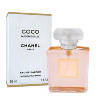 

Chanel Coco Mademoiselle бальзам 200 мл