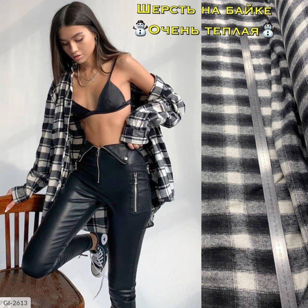 

Женская тёплая рубашка oversize в клетку; ткань: шерсть на байке