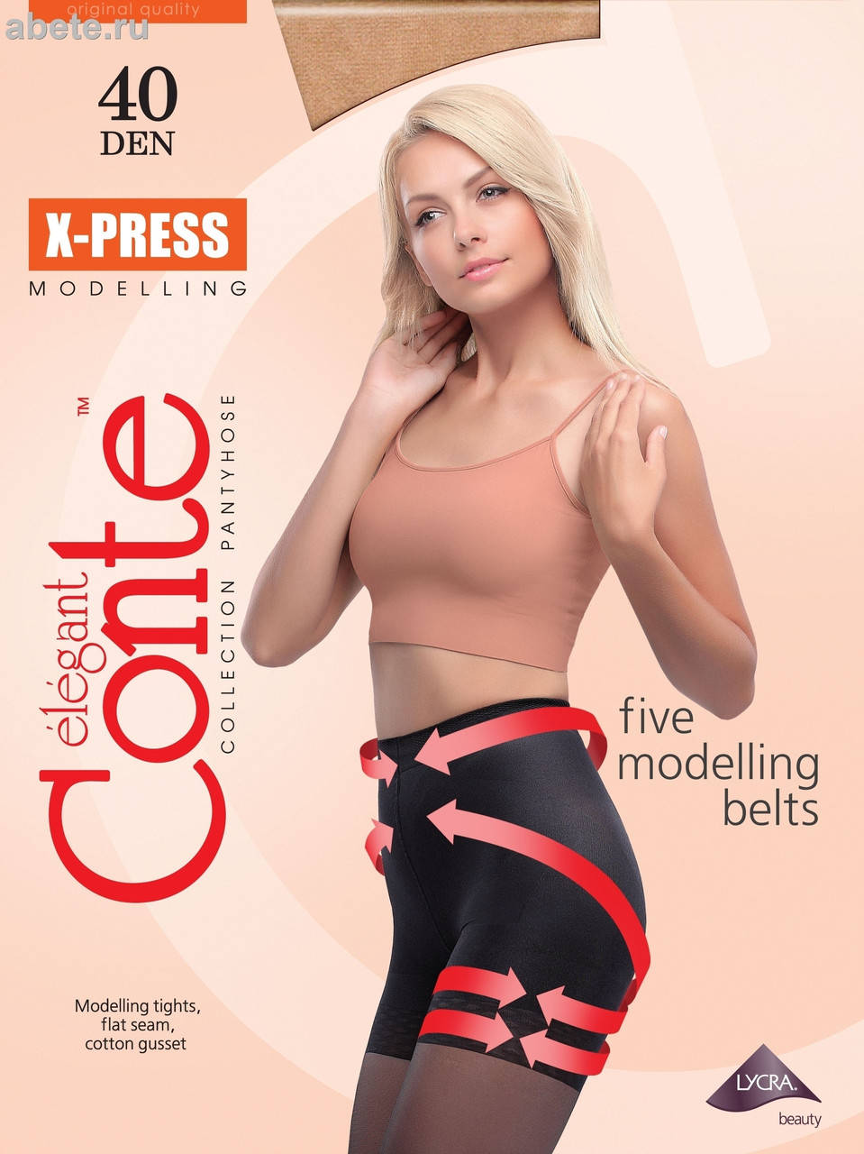 

Колготки женские Conte X-PRESS 40 , nero