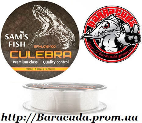 

Леска Sam's Fish Culebra 0.16 мм 100 м, Белый