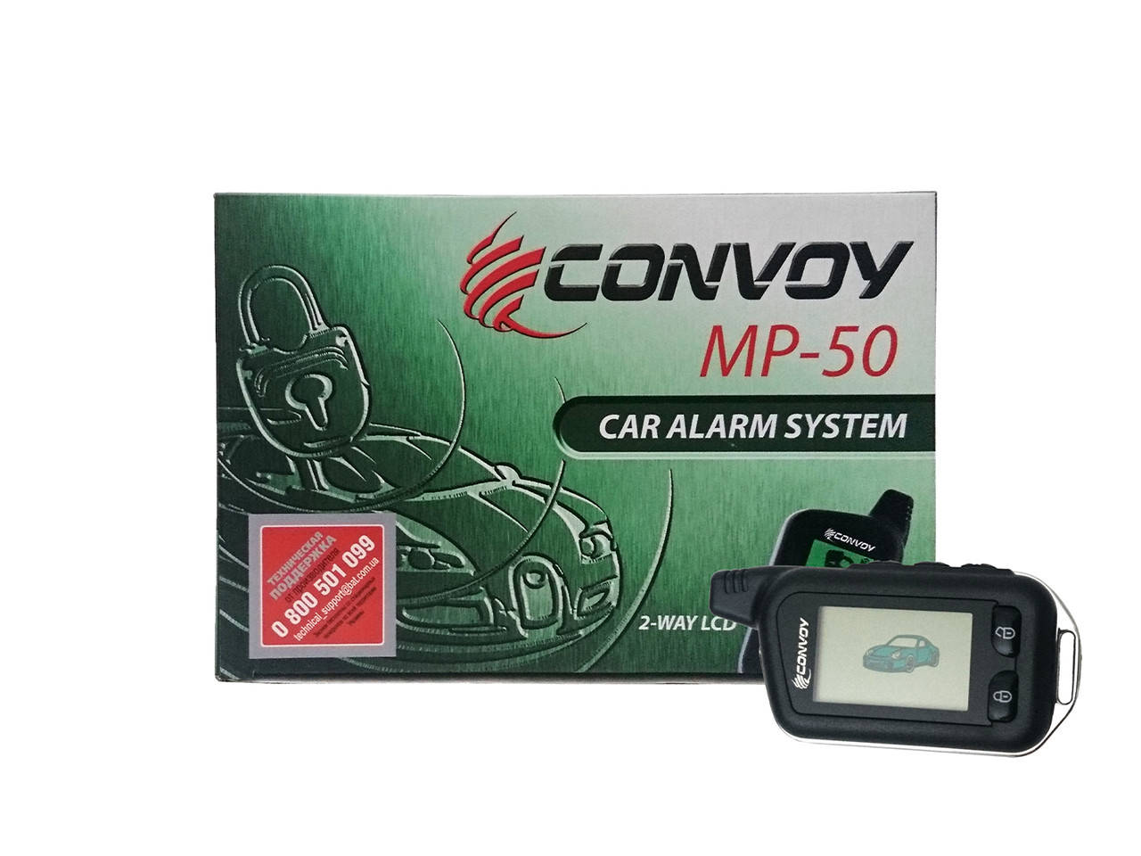 

Двухсторонняя сигнализация Convoy MP-50