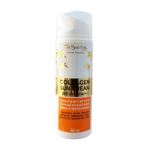 

Top Beauty Солнцезащитный крем для тела с коллагеном SPF 50 (100мл)