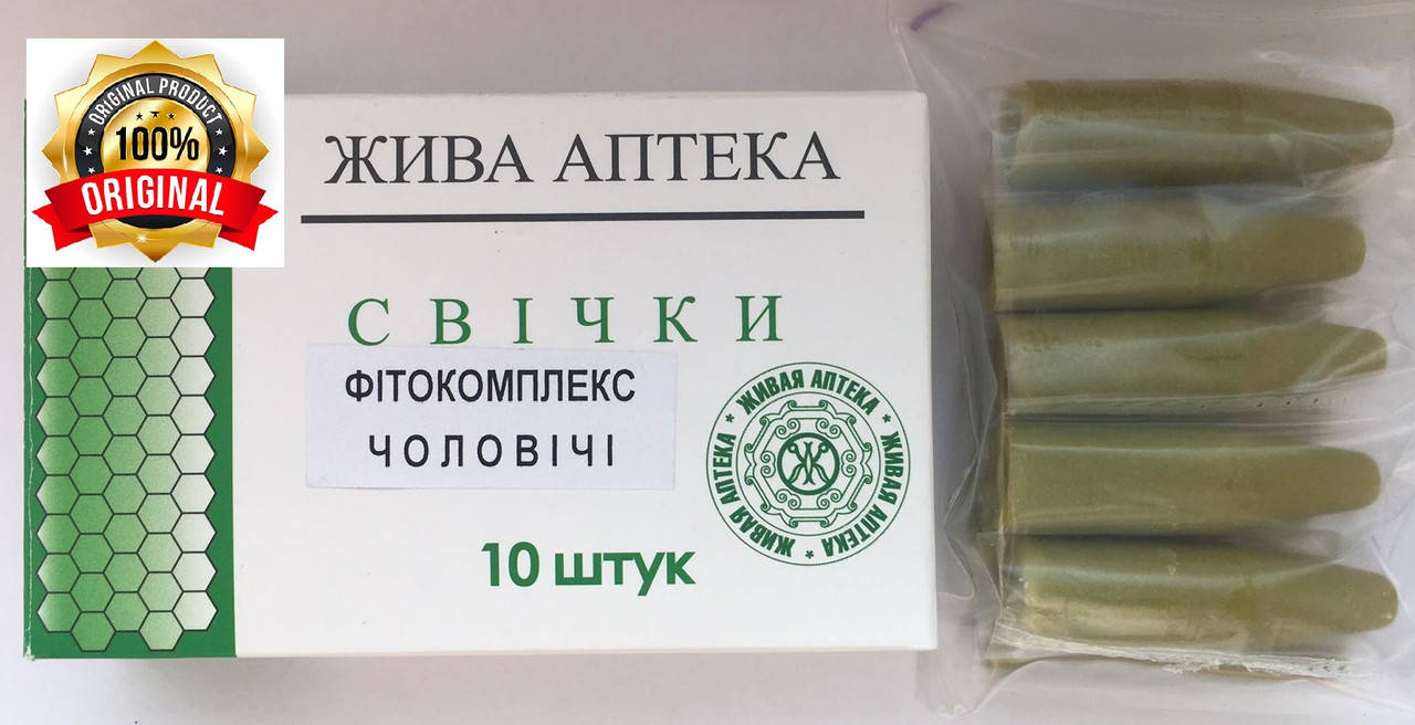 

Свечи Целительные Мужские (мольфаровы свечи)