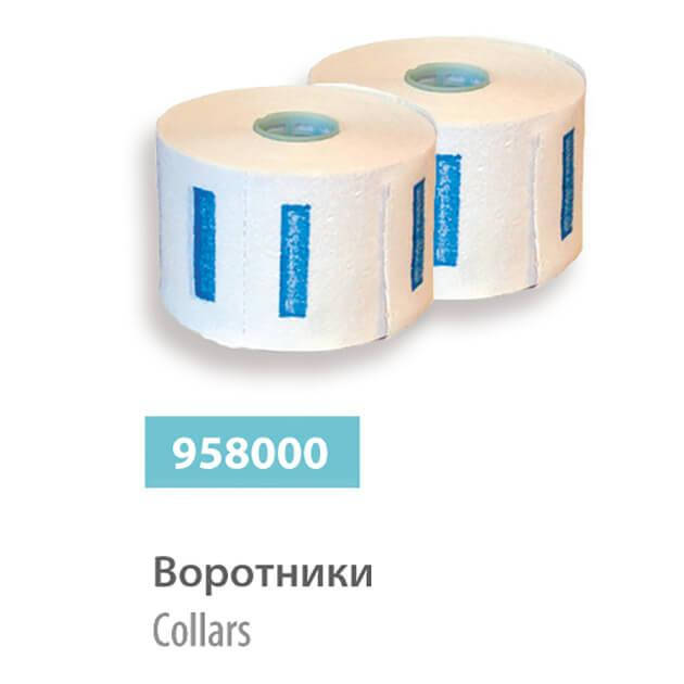 

Одноразовые воротники для стрижки белые 100 шт в рулоне 958000, Белый