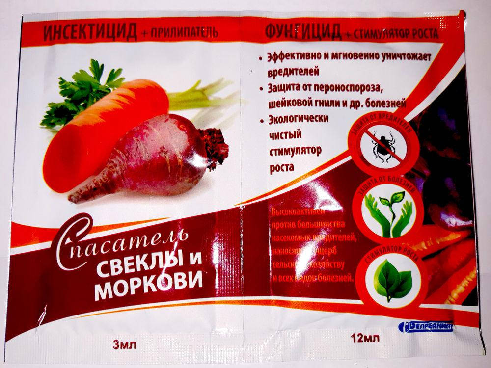 

Спасатель Свеклы и Моркови, 4 в 1