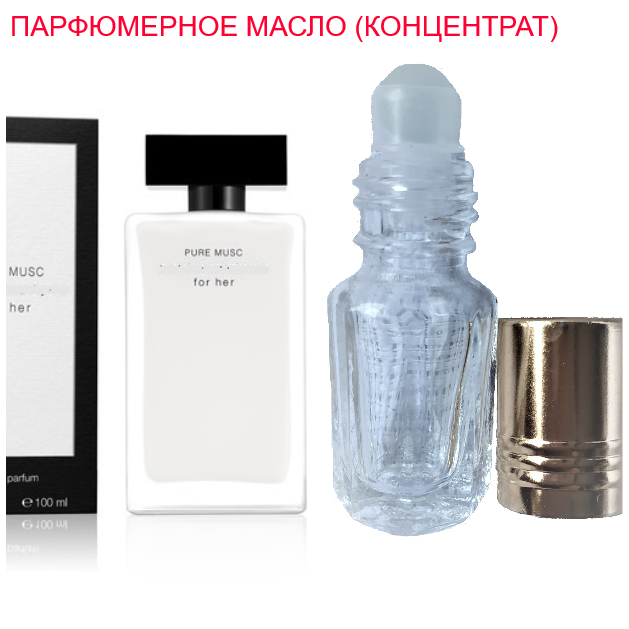 

Парфюмерное масло (концентрат) Narciso Rodriguez Pure Musc For Her - 3мл.