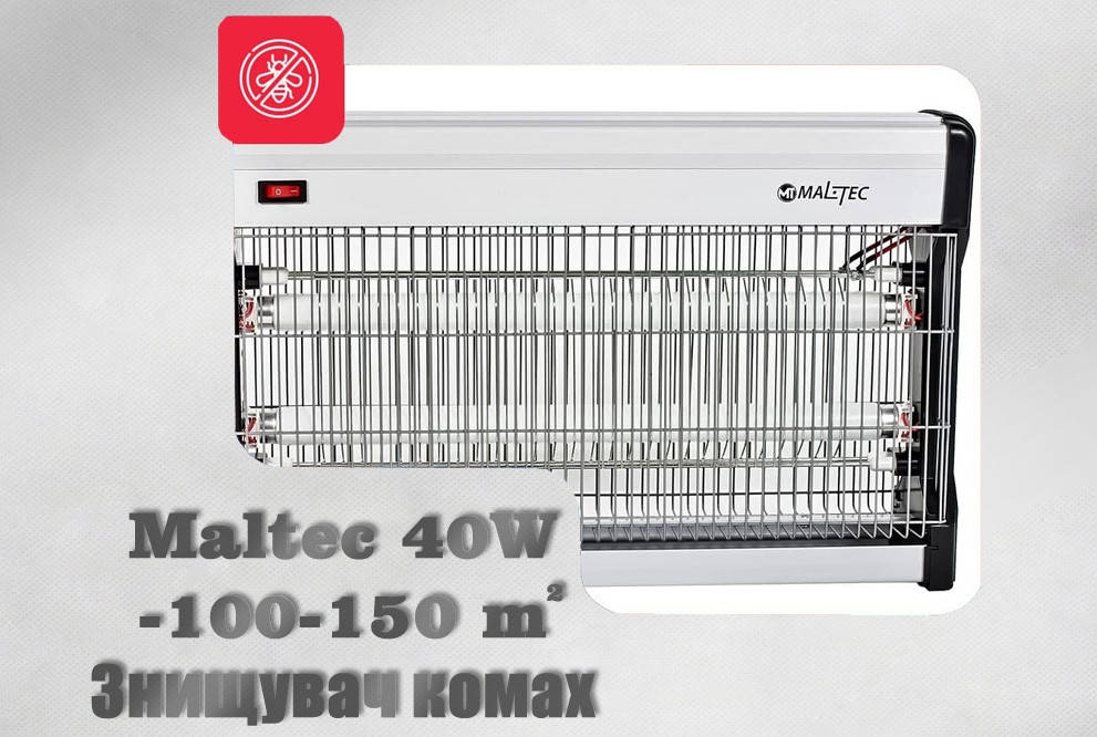 

Лампа ловушка от насекомых, мухобойка Maltec EGO-02-40W