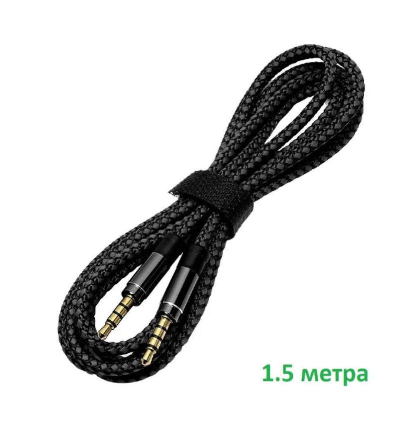 

Аудио кабель провод удлинитель AUX аукс Mini Jack 3.5мм для наушников с поддержкой микрофона 4pin Длина 1.5м