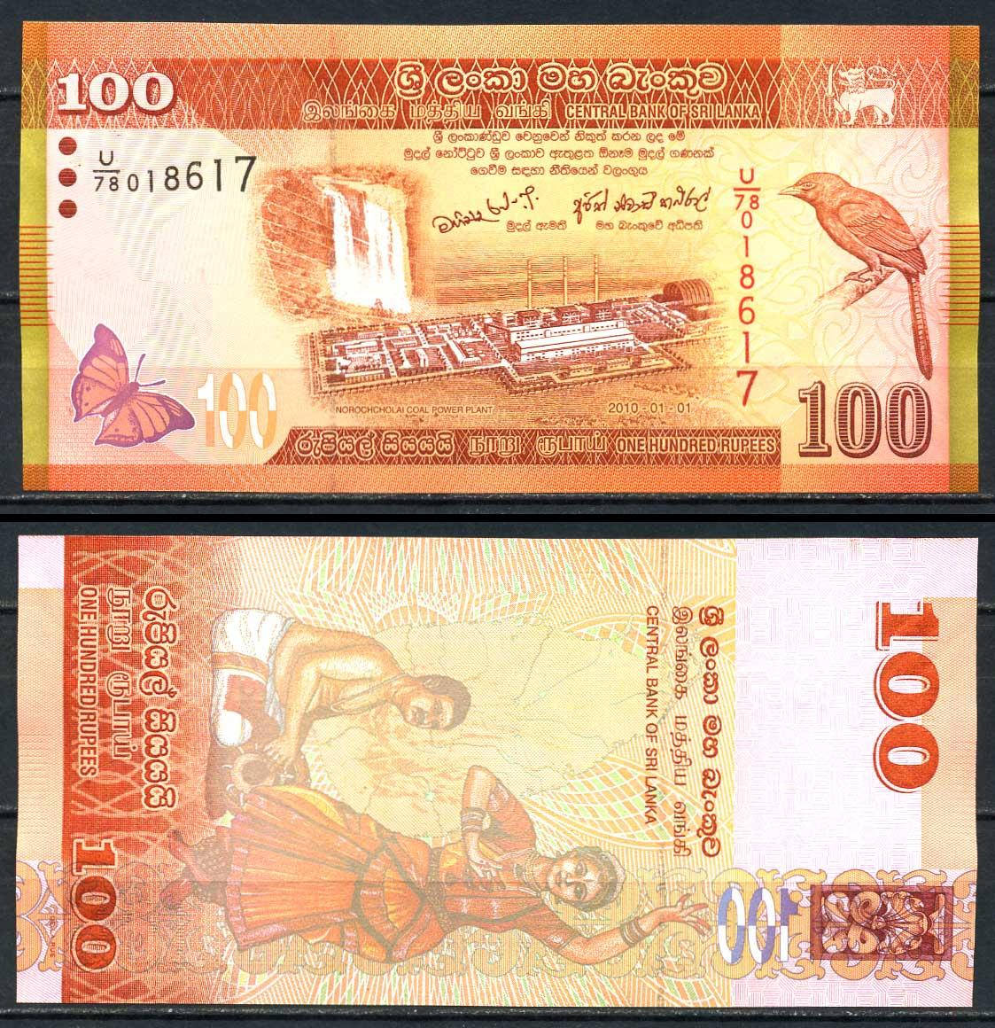 

Sri Lanka Шри Ланка - 100 Rupees 2015 UNC