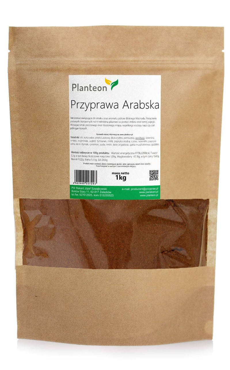 

Приправа Арабская, натуральная арабская смесь специй 1 кг, PL