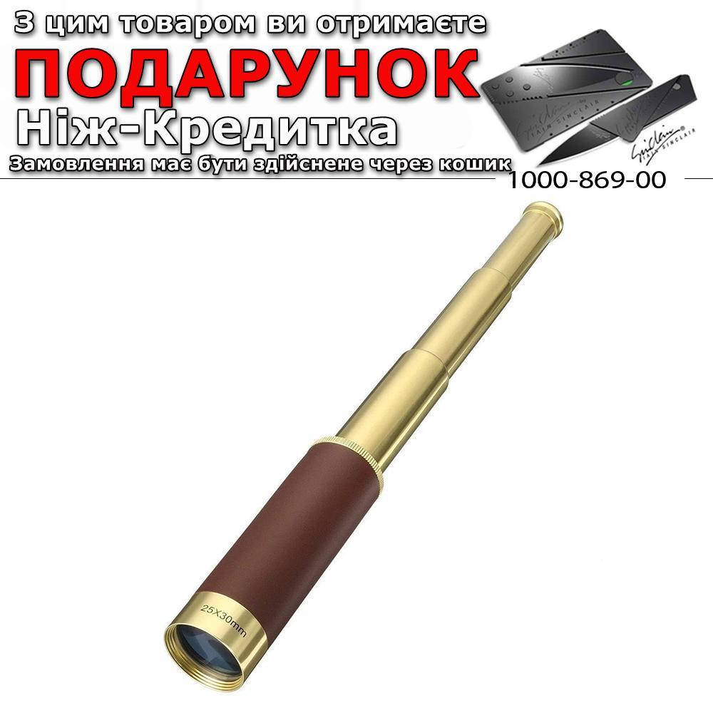 

Подзорная труба Пираты Карибского моря 25x30 телескоп монокуляр сувенирная, Синий