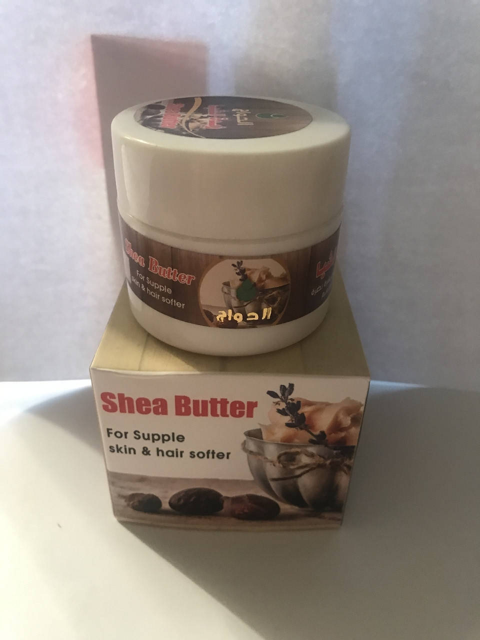 

Shea Butter El Hawag-Масло Ши для сухой кожи Ель Хавадж Египет 50 мл