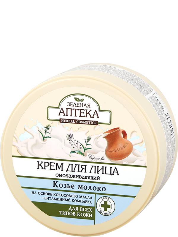 

Крем для лица Козье молоко омолаживающий 200 мл Зеленая Аптека