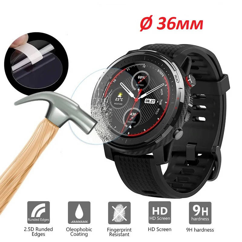 

Защитное стекло LEMFO диаметр ― 36 мм, для круглых часов.