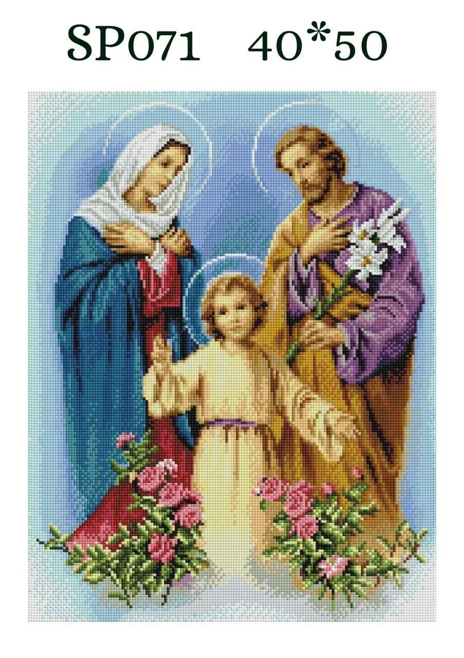 

Набор алмазной мозаики 40/50 квадратные алмазы Икона Святое семейство и лилии