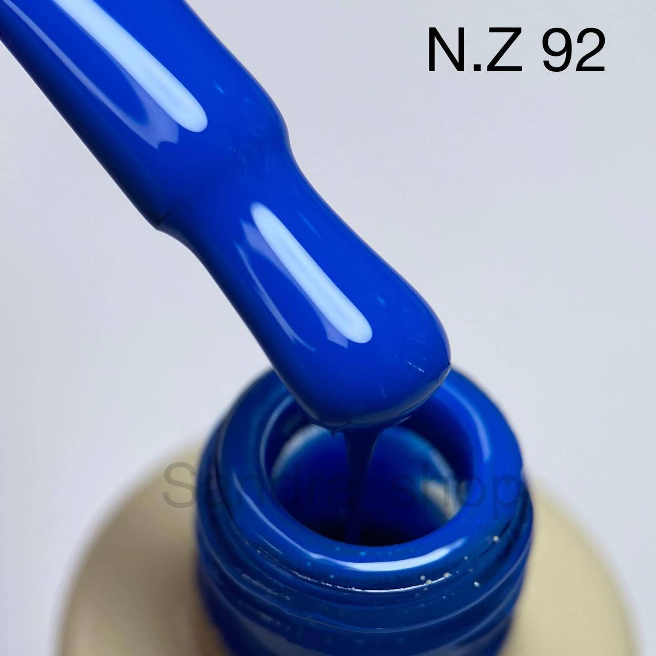 

Гель-лак N.Z. the gel polish №92