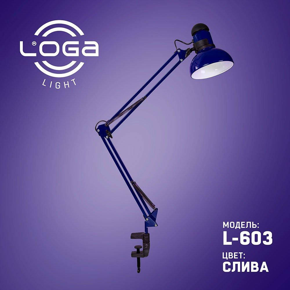 

Лампа настольная со струбциной L-603 "Слива"