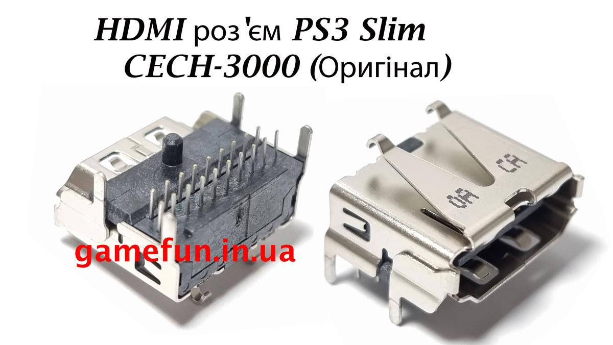 

HDMI разъем PS3 Slim CECH-3000 (Оригинал)