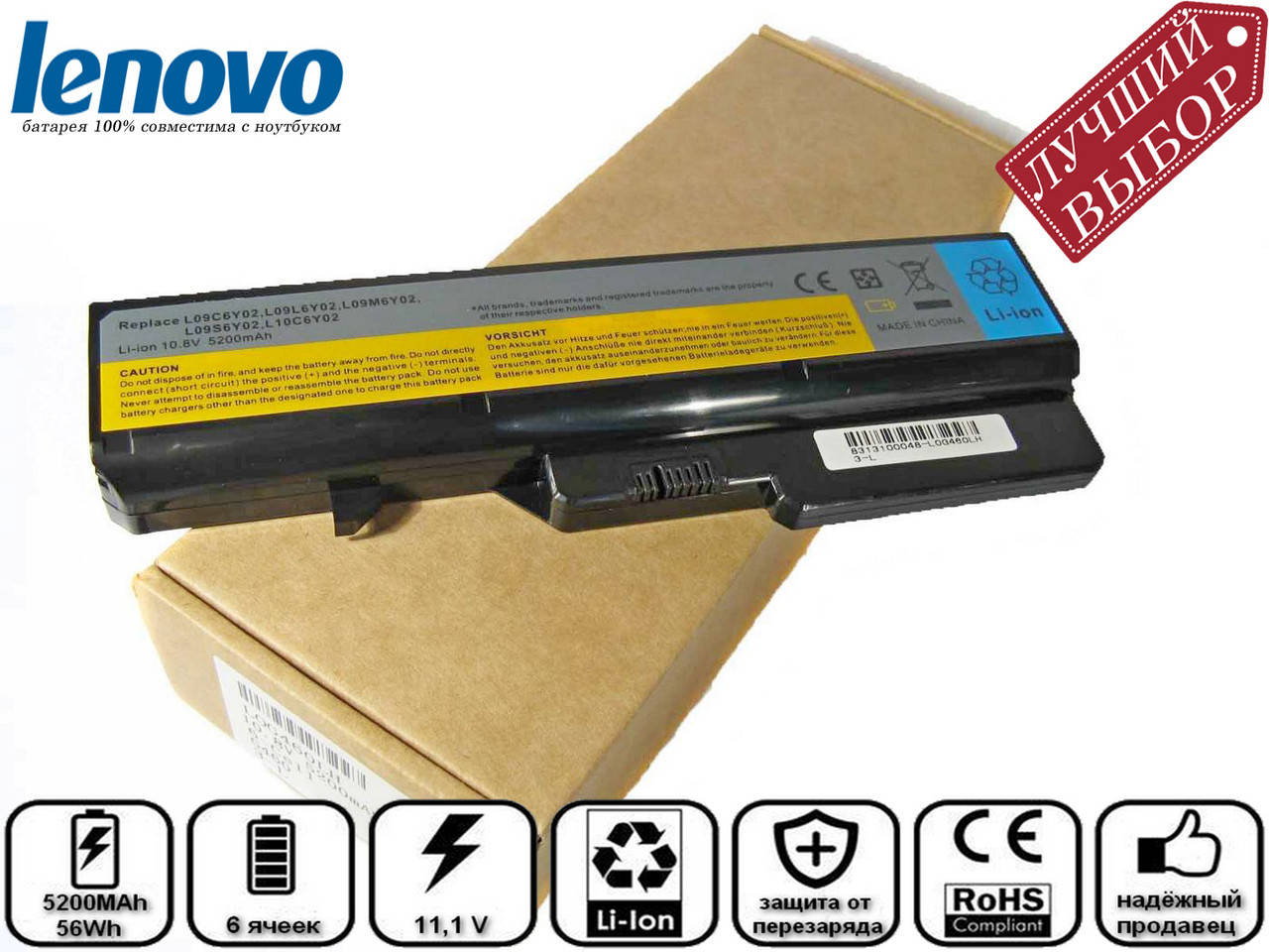 

Батарея аккумулятор для Lenovo G560, Черный