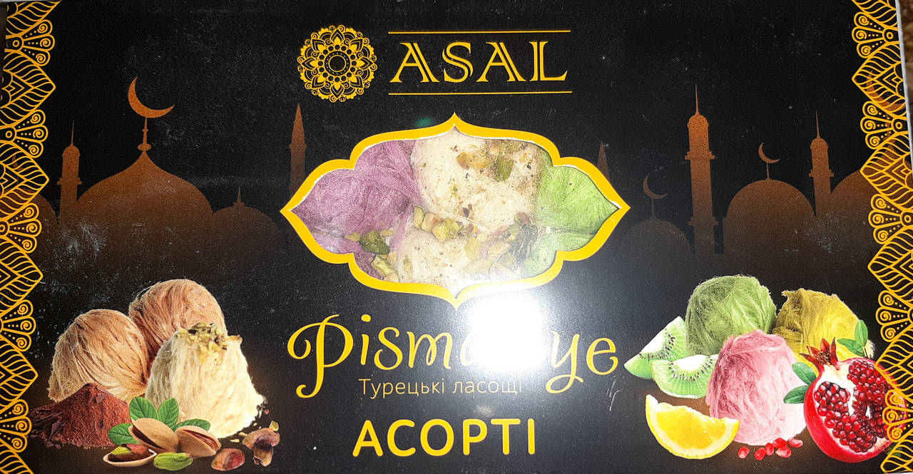 

Пишмание Ассорти 200гр ASAL