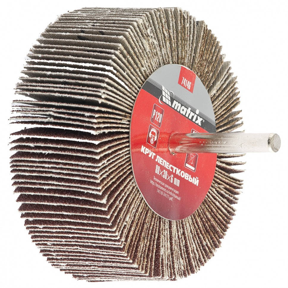 

Круг лепестковый для дрели, 80 х 40 х 6 мм, P 40 MTX 74150